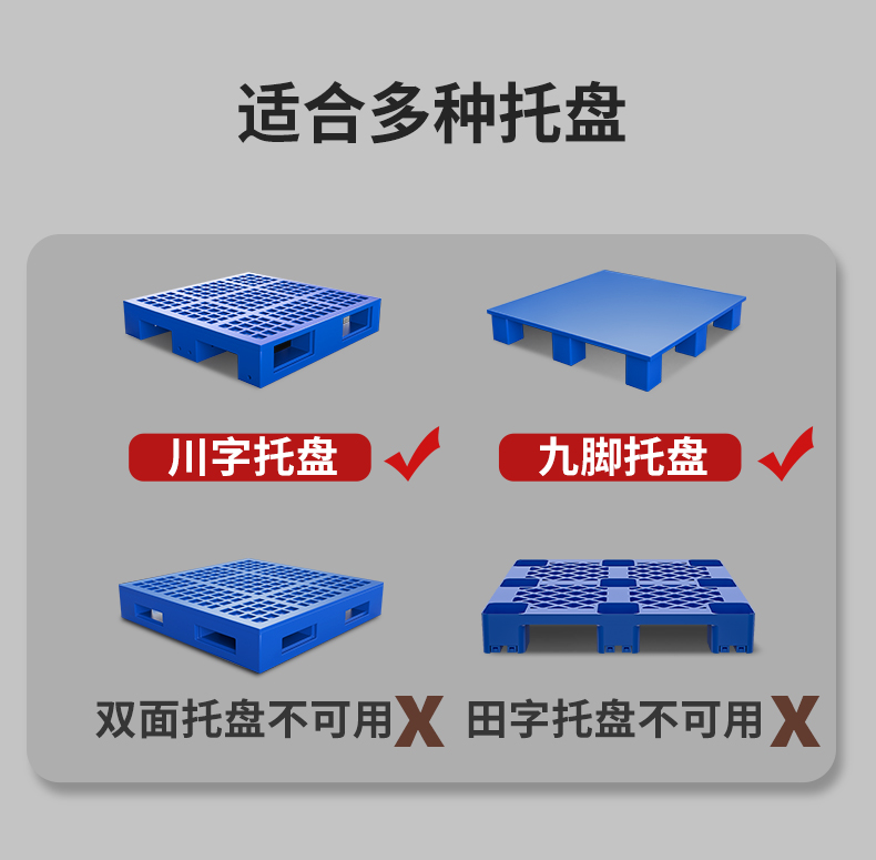 揚(yáng)子堆高車(chē)PSP 站駕式全電動(dòng)堆高車(chē)(圖13)