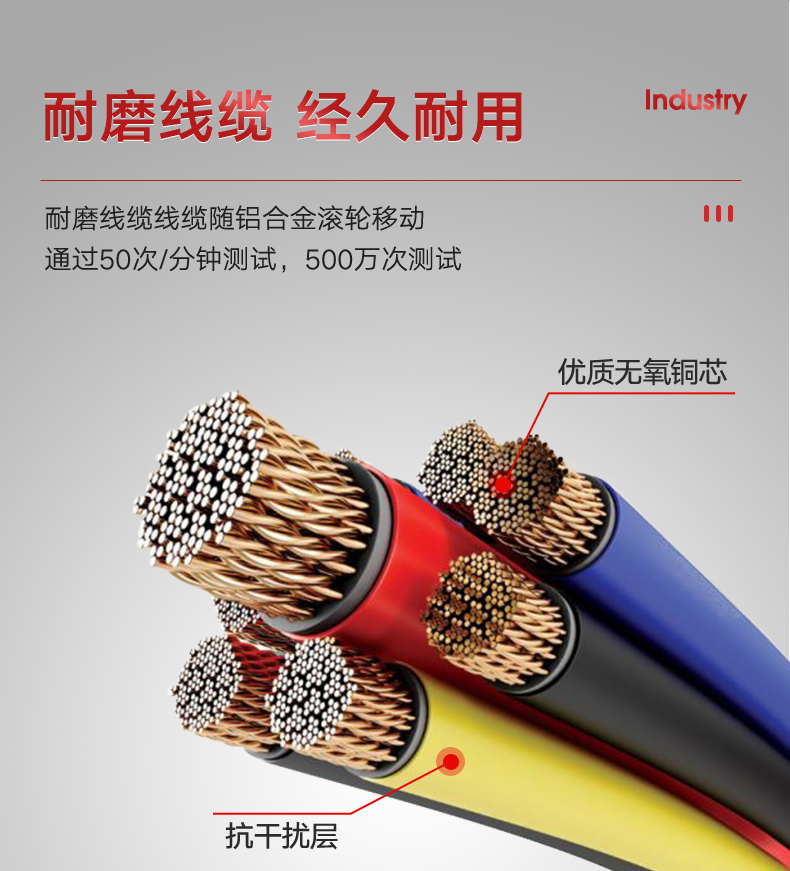 揚(yáng)子升降平臺電動升降機(jī)YZDD(圖7)