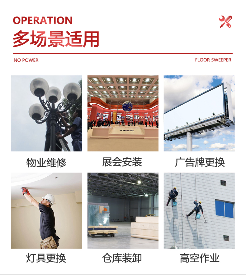 揚(yáng)子升降平臺電動升降機(jī)YZDD(圖5)