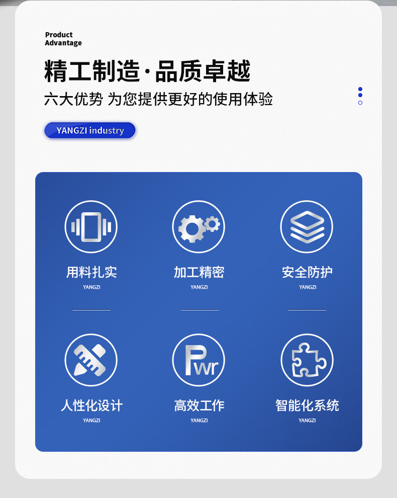 揚(yáng)子電動(dòng)叉車(chē)2噸升高3米四輪座駕式CPD20-30C平衡重叉車(chē)(圖3)