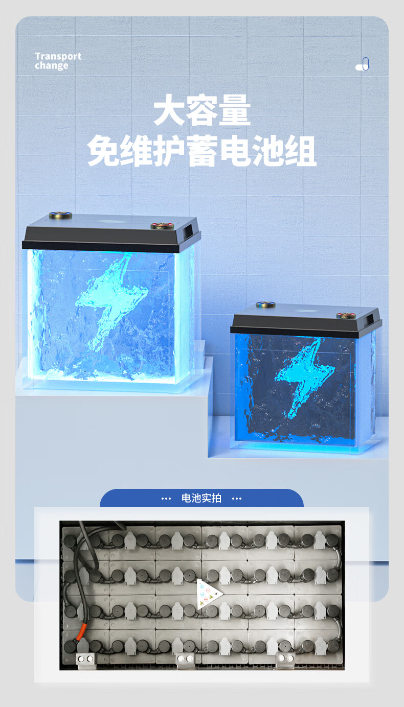 揚(yáng)子電動(dòng)叉車(chē)2噸升高3米四輪座駕式CPD20-30C平衡重叉車(chē)(圖5)